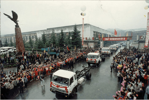1981 - 1993 RAPID GROWTH STAGE